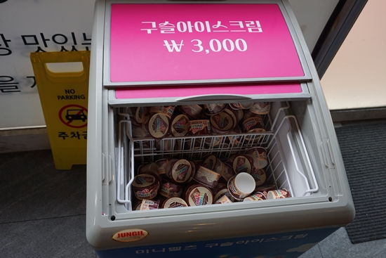 고품달당진점 이미지