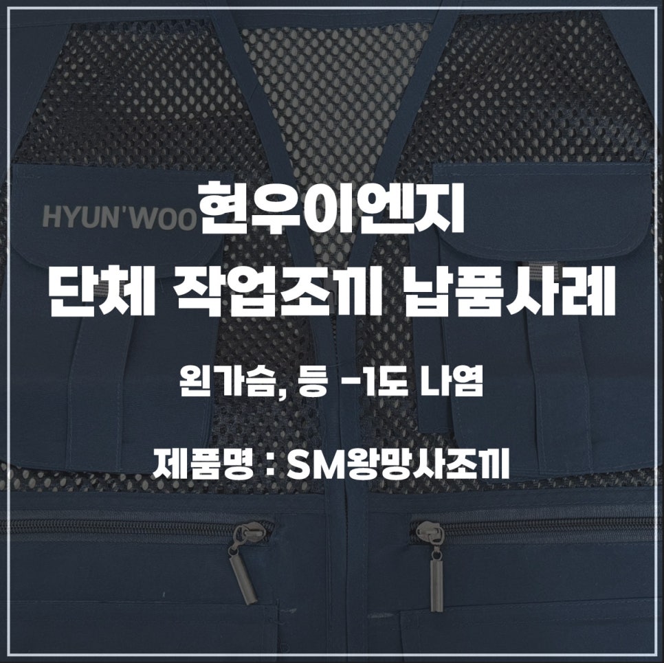 현우이엔지 이미지
