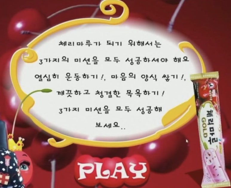 마루의꿈 이미지