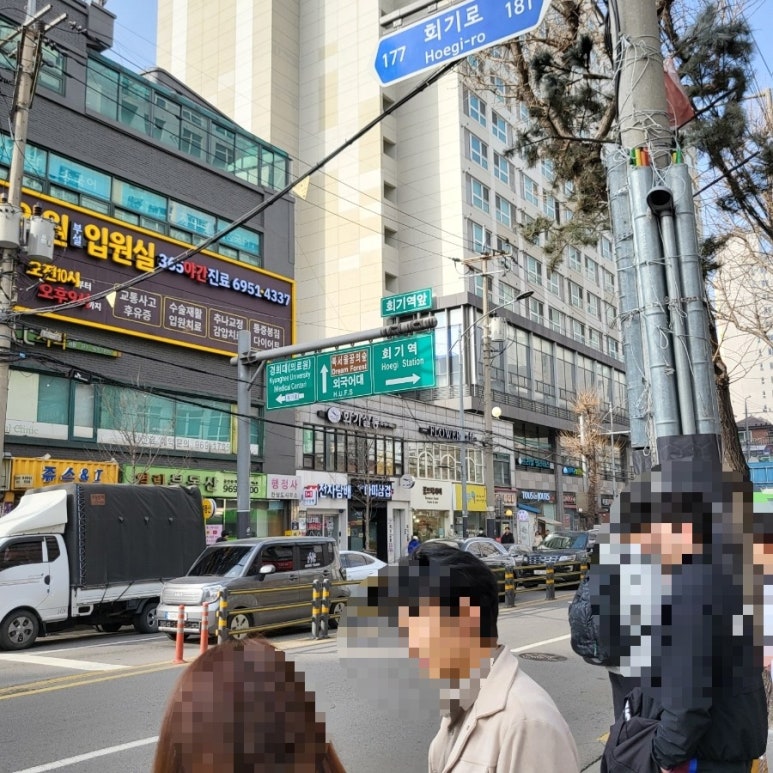 따띠삼겹회기점 이미지