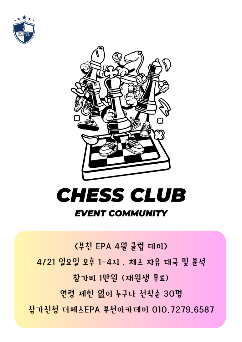 더체스클럽 이미지