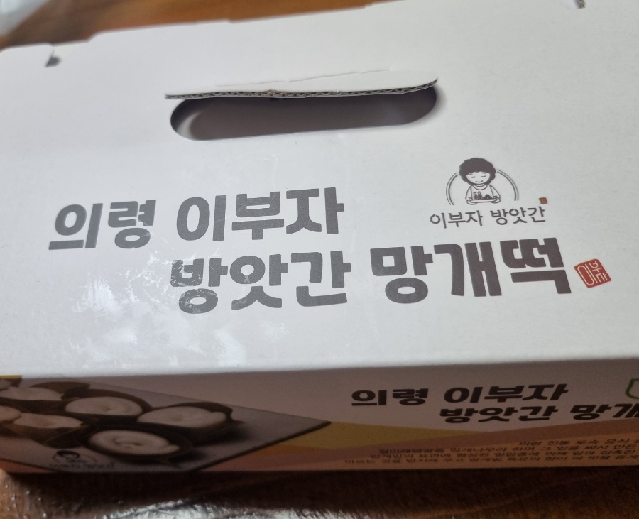 고금국밥 이미지