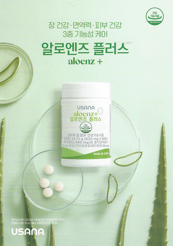 유나사 이미지