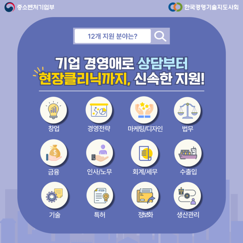 정보화세무회계사무소 이미지