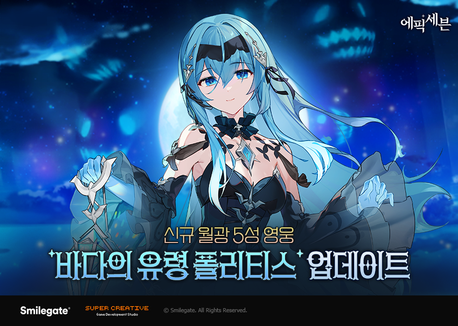 폴리세븐 이미지