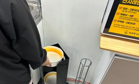 호로록무인라면 이미지