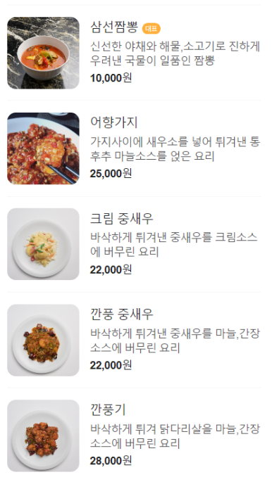 미성각 이미지
