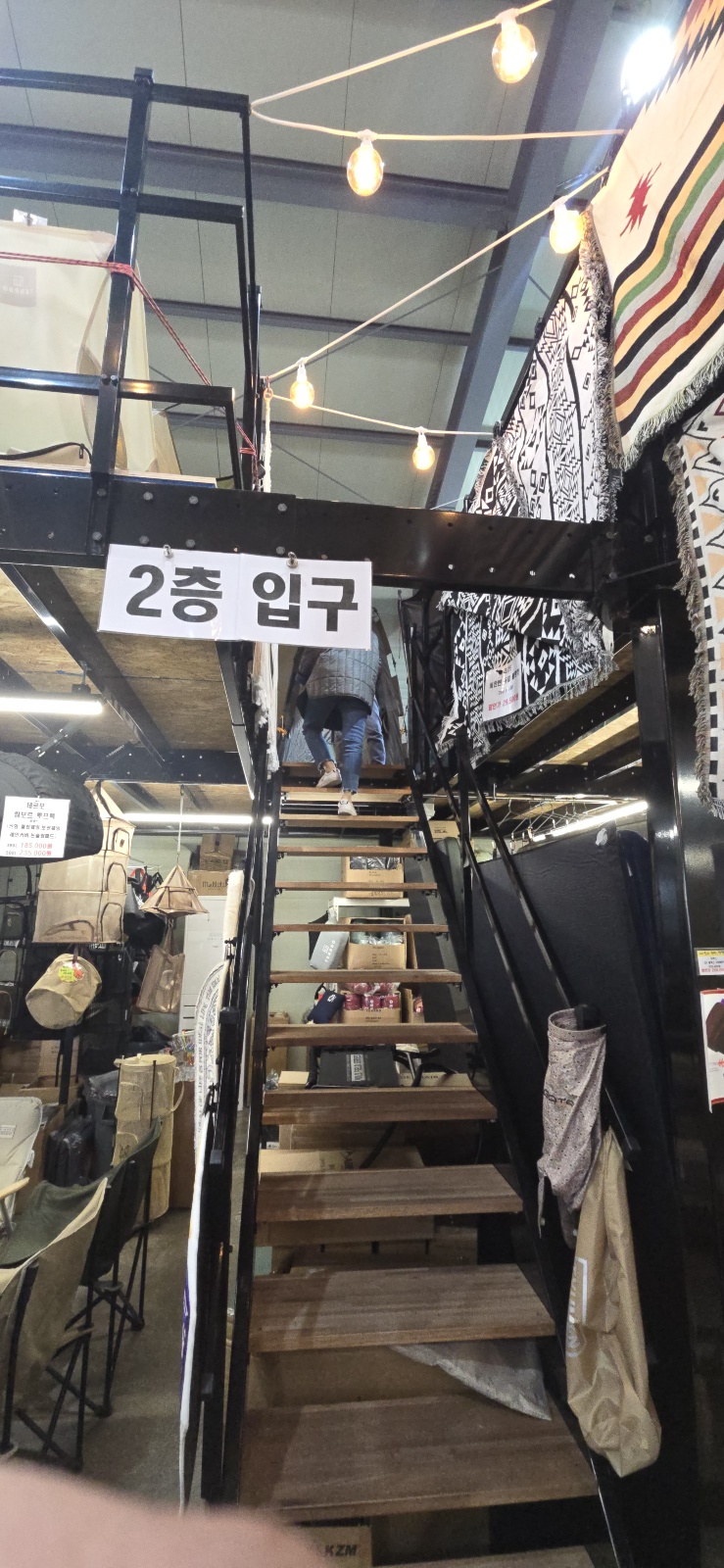 고릴라캠핑양주점 이미지