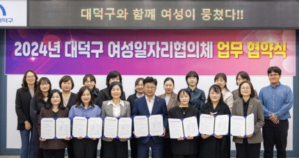 다함께새로이 이미지