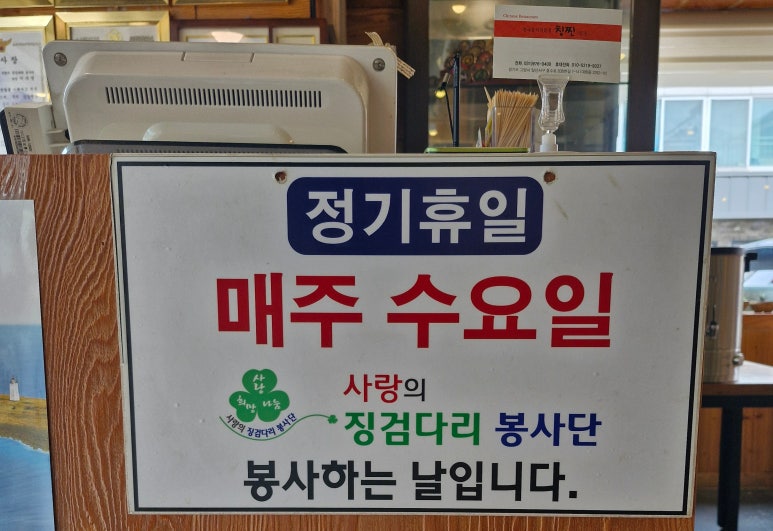 칭찐 이미지