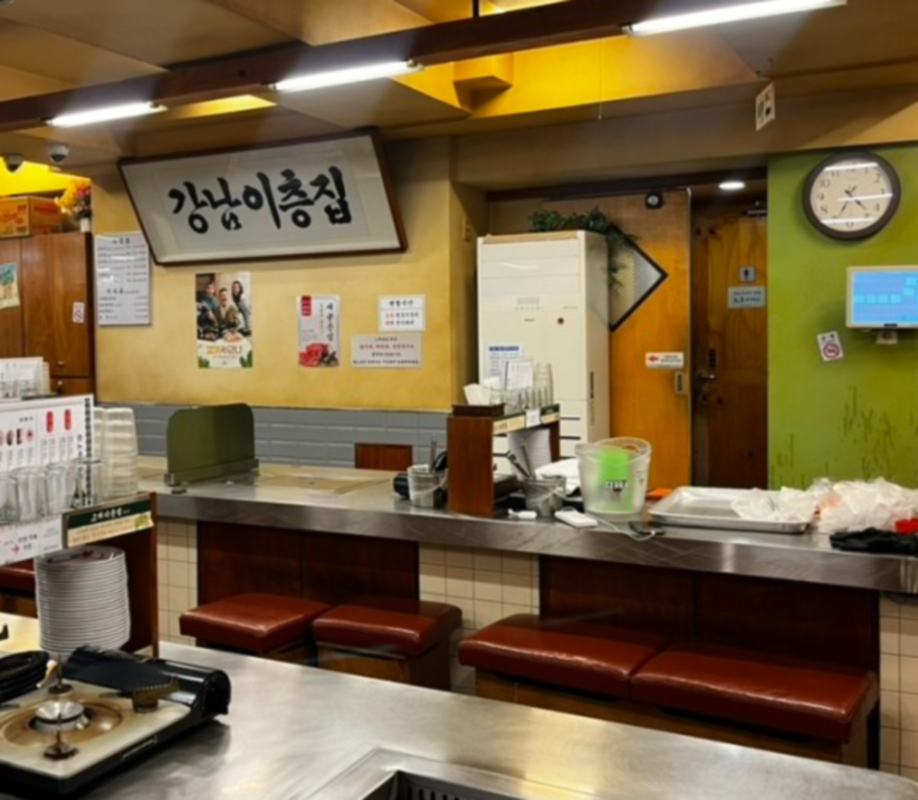 교대이층집강남CGV점 이미지
