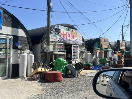 평화셀프주유소 이미지