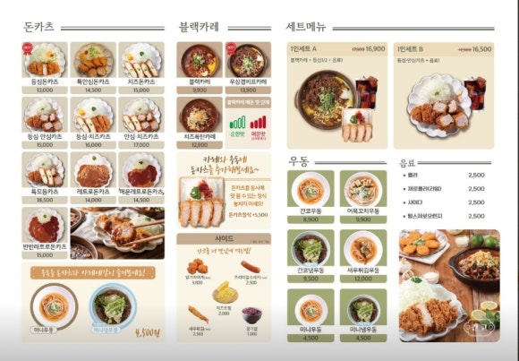 간코롯데강남점 이미지