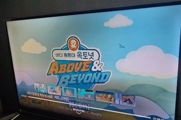 버드앤비 이미지