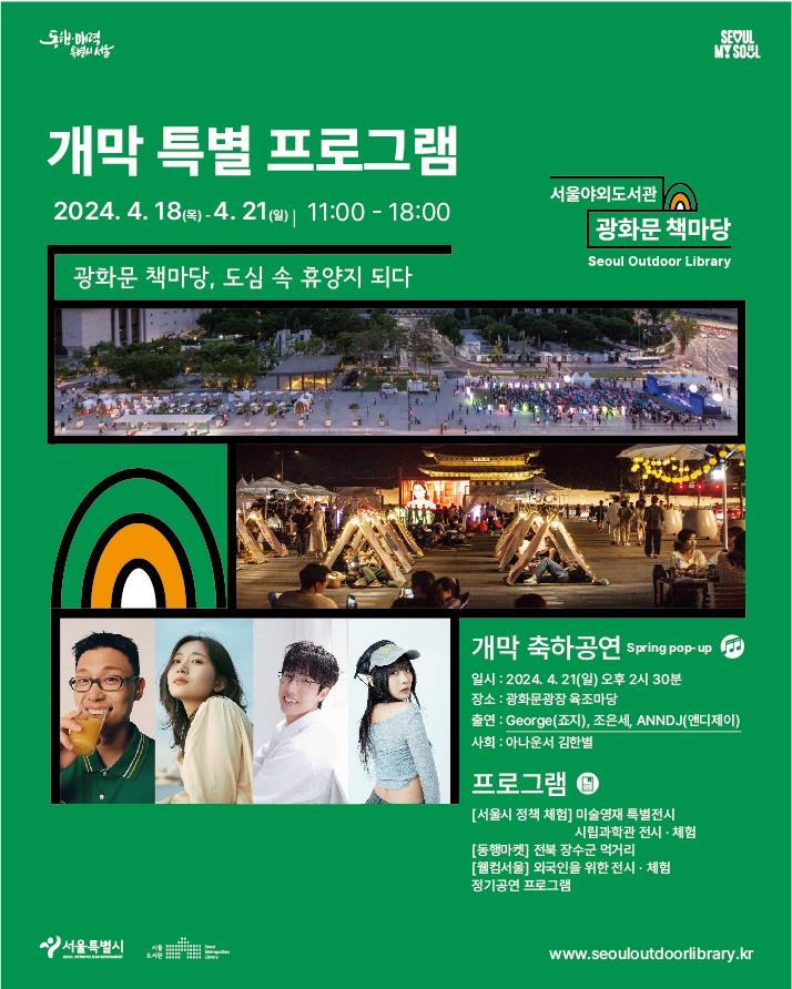음감아트 이미지