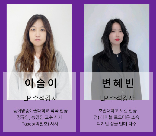 보컬케어 이미지