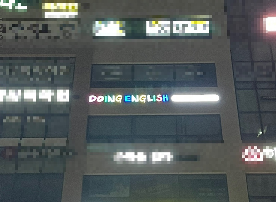 새벽광고기획 이미지