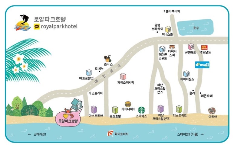 로얄레스토랑1 이미지