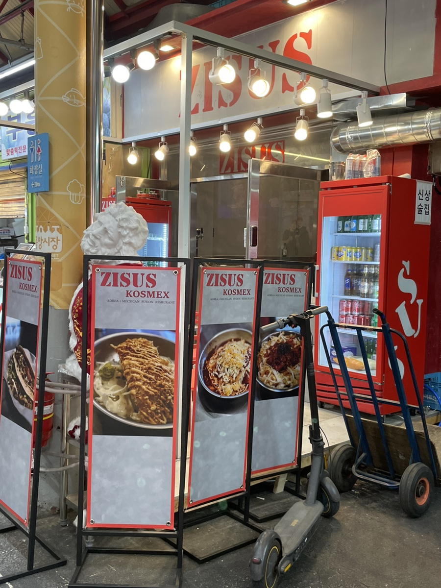 지져스(ZISUS) 이미지