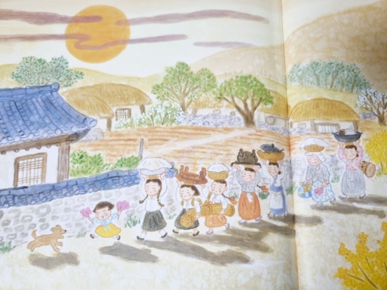 화전떡집 이미지