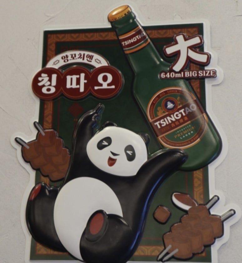 양하대교 이미지