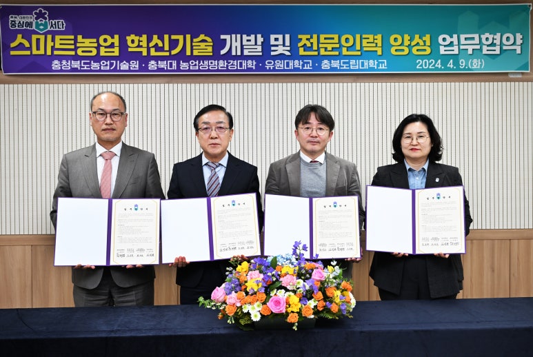 혁신인력개발 이미지