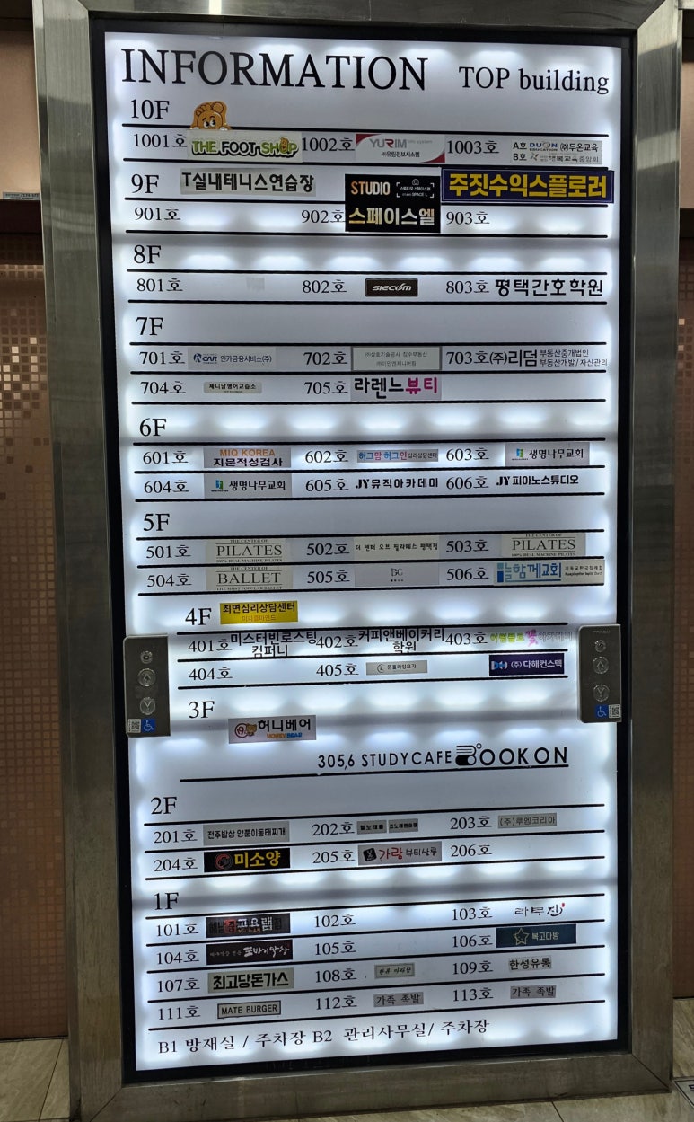더풋샵평택비전점 이미지