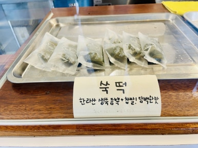 토끼공방 이미지
