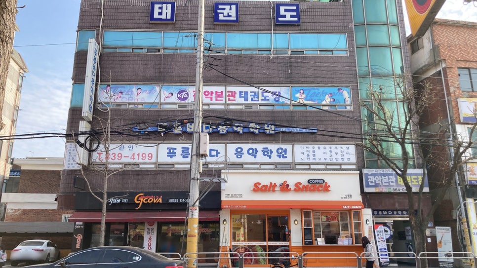 서원치킨 이미지