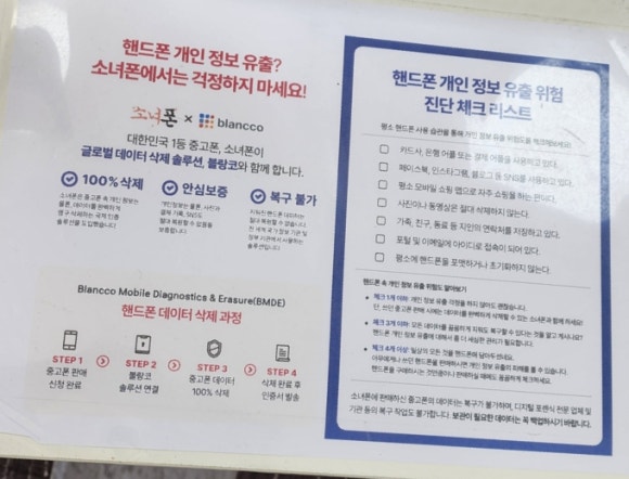 소녀폰부산 이미지