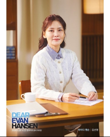 반에반 이미지