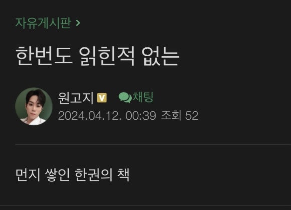 열창호프 이미지