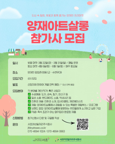 리틀살롱 이미지