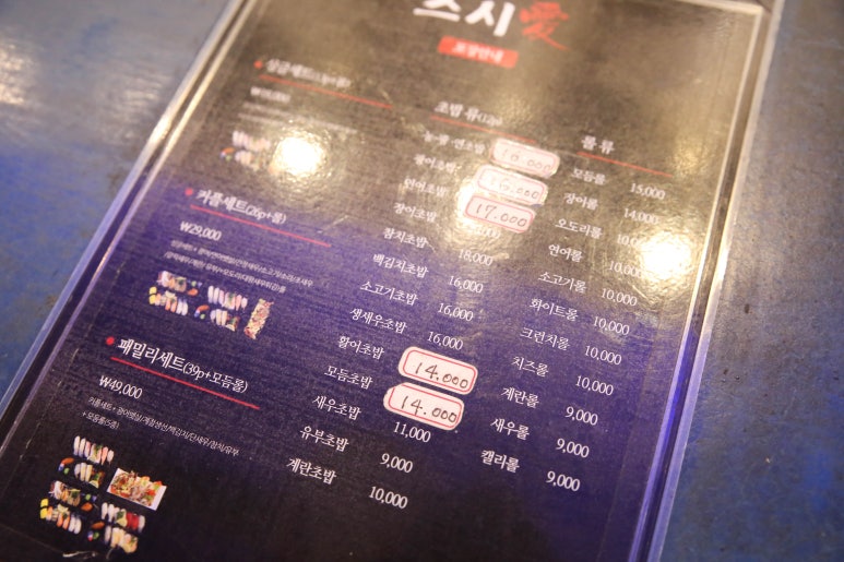 스시애 이미지