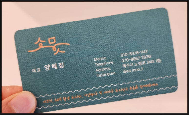 소뭇 이미지