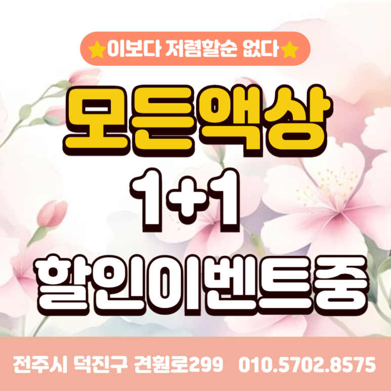아중리전자담배 이미지