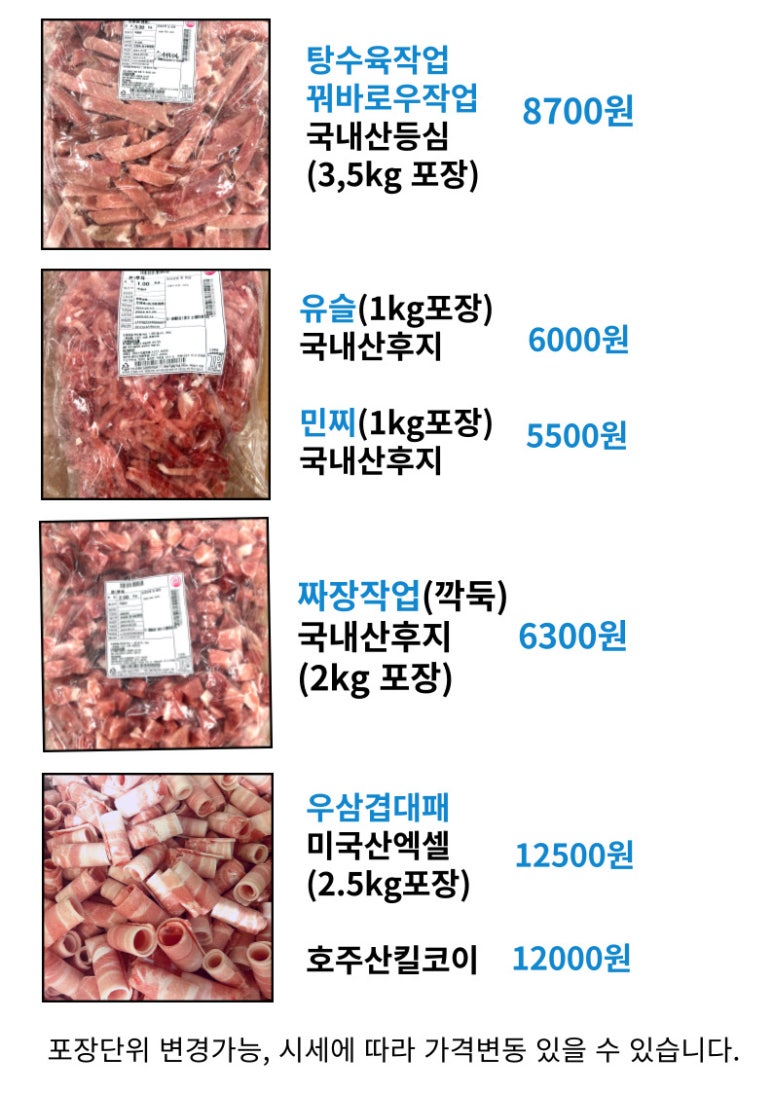 테이스티플랫폼 이미지