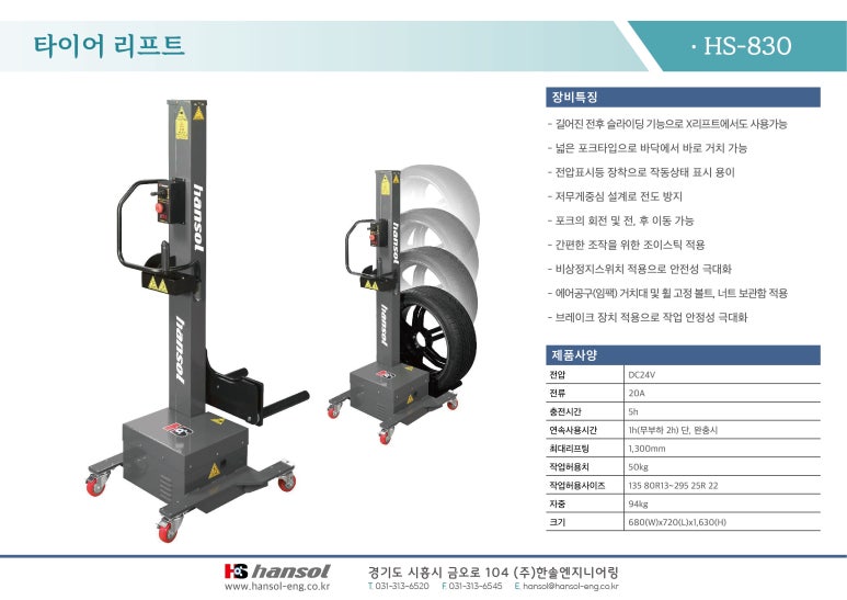 정진엔지니어링 이미지