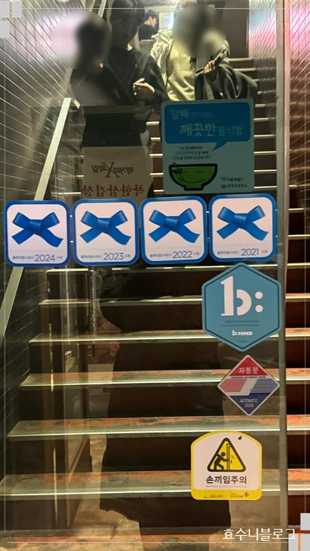 수상한삼겹살 이미지