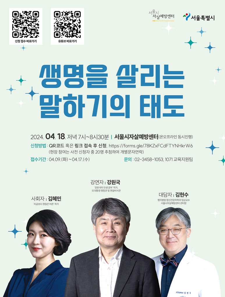 마음돌봄센터 이미지