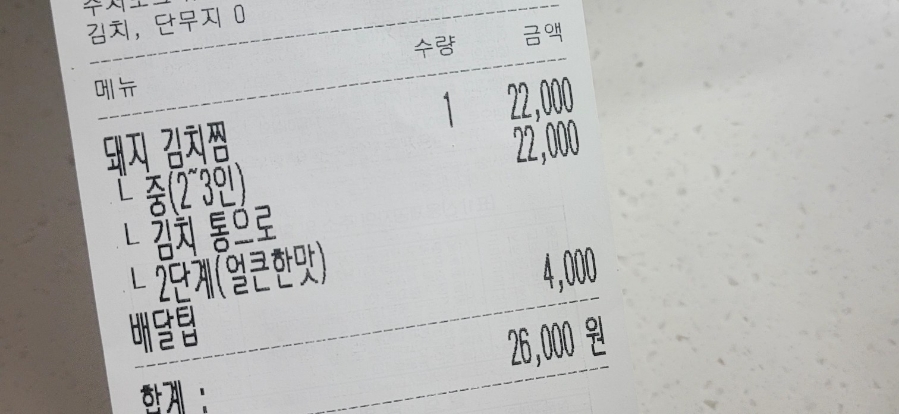 한독대 이미지