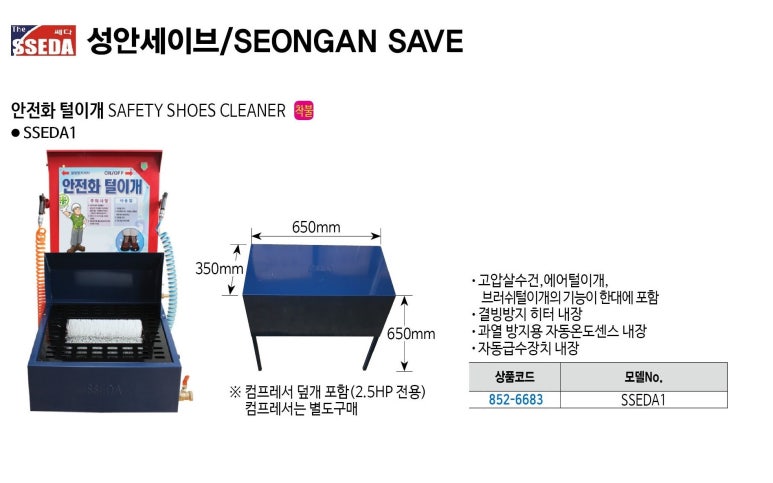 대일살수 이미지