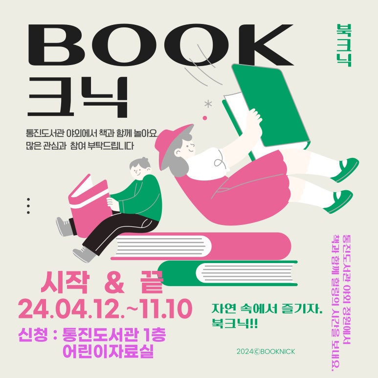통진서비스 이미지