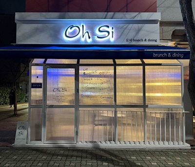 오시 이미지