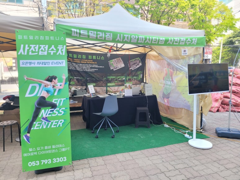 교촌 식육식당 이미지