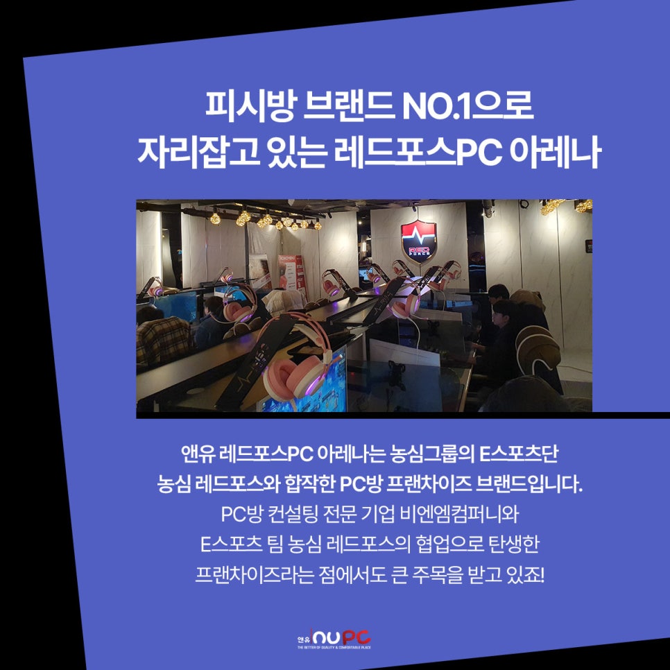 왕대박PC 이미지