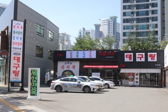 막뚱이네 이미지