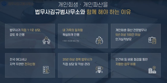 법무사김규범사무소 이미지