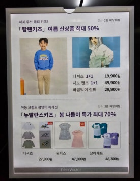 게스;트라이엄프언더웨어 이미지