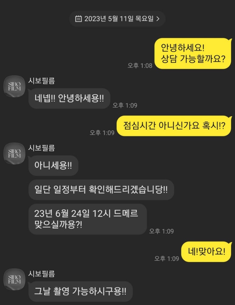 증명하다사진관 풍암동본점 이미지